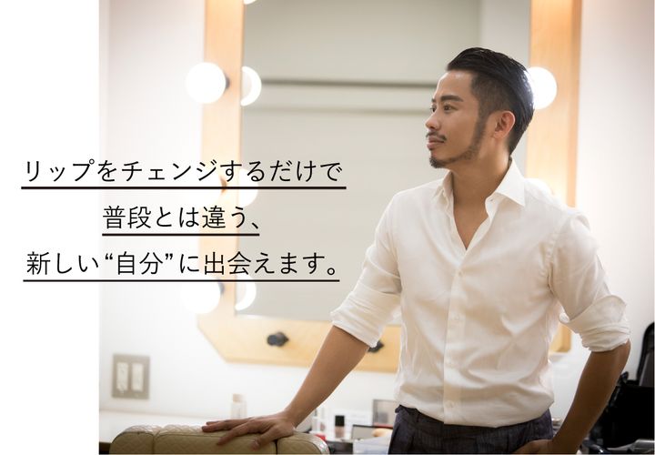 小田切ヒロさんインタビュー