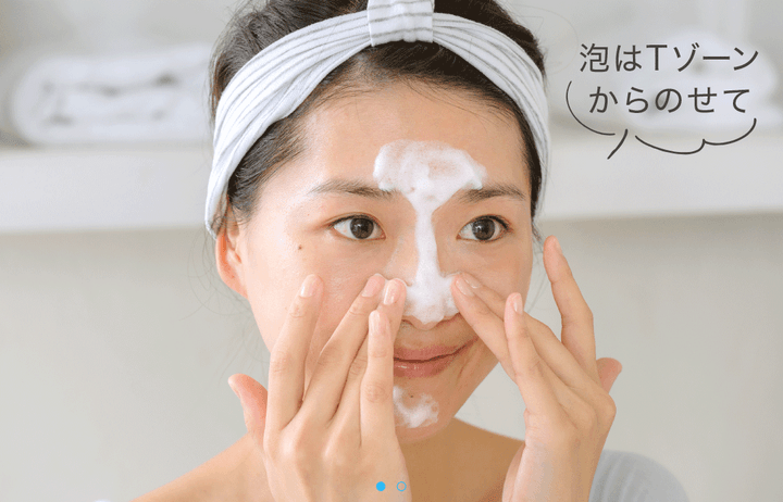 gif3_泡で肌をやさしく洗う