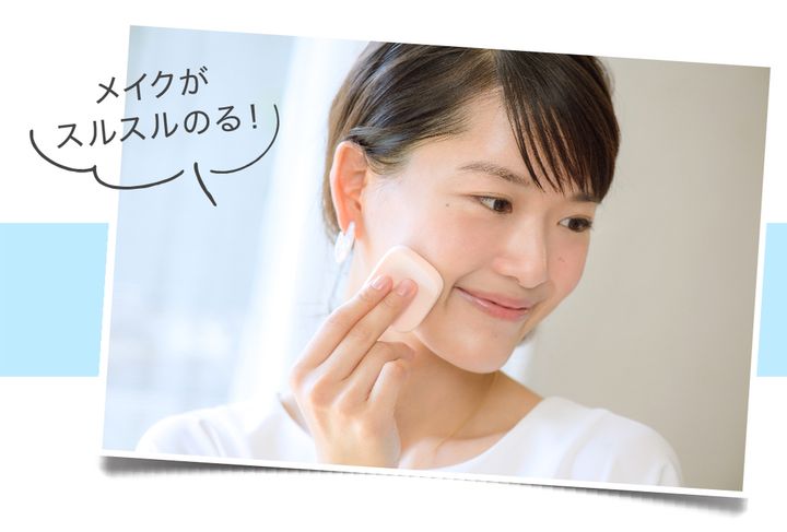 メイクがスルスルのる！人物イメージPH