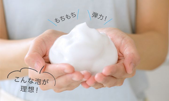 濃密泡イメージPH