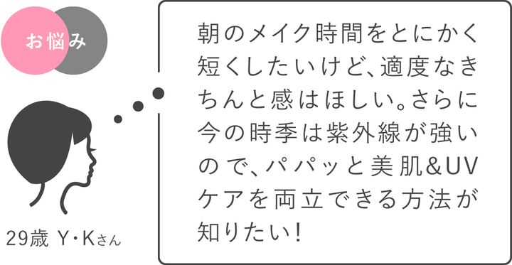 アラサー女性の具体的なお悩みコメント