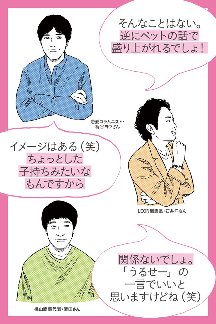 回答者3名の答え