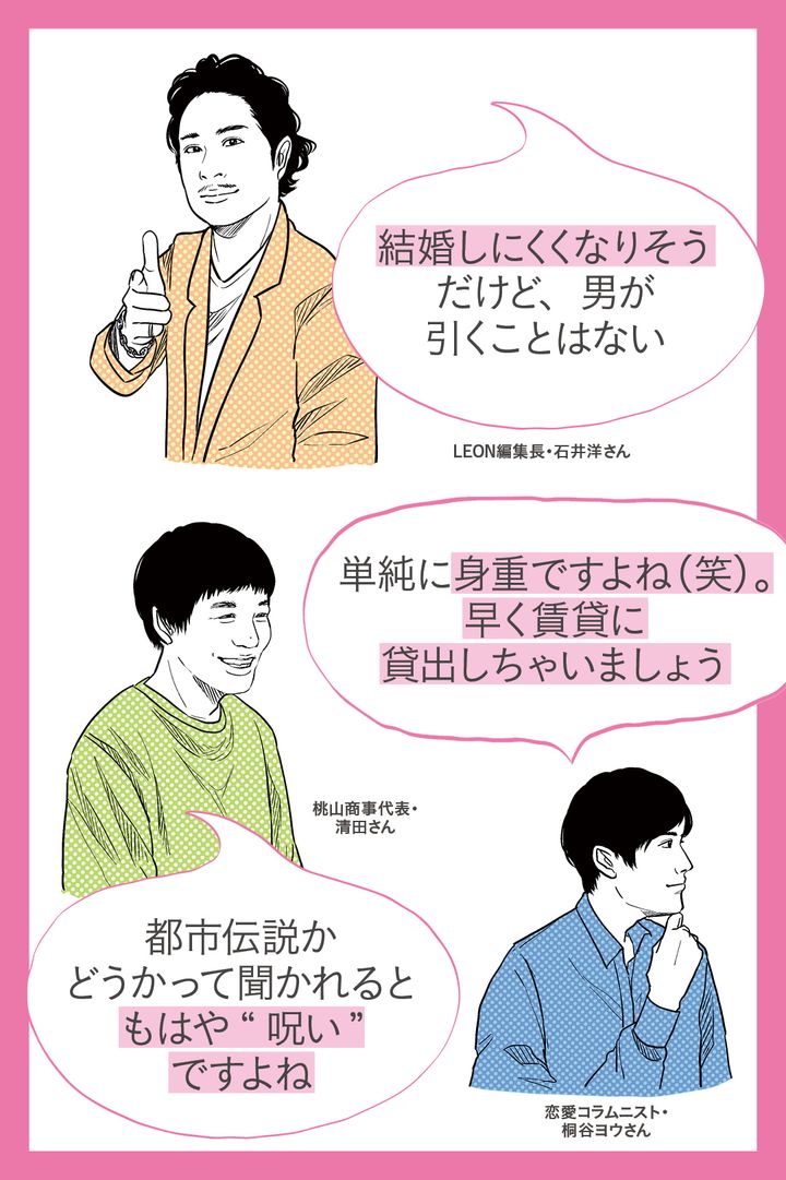 回答者3名の答え