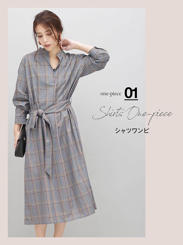 シャツワンピ