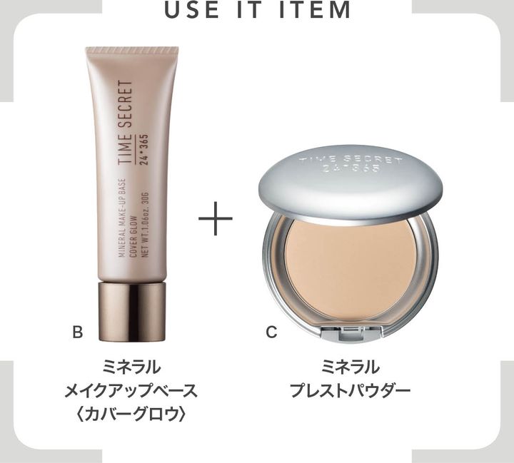 USE IT ITEM Bミネラルメイクアップベース＋Cミネラルプレストパウダー