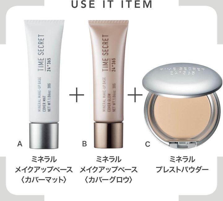 USE IT ITEM Aミネラルメイクアップベース+Bミネラルメイクアップベース+Cミネラルプレストパウダー