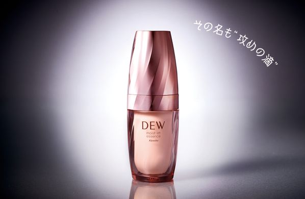 DEW商品画像