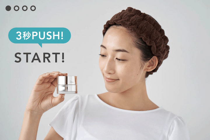 ３秒プッシュgif