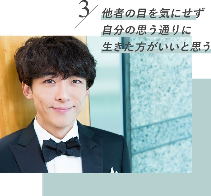 ３／他者の目を気にせず自分の思う通りに生きた方がいいと思う