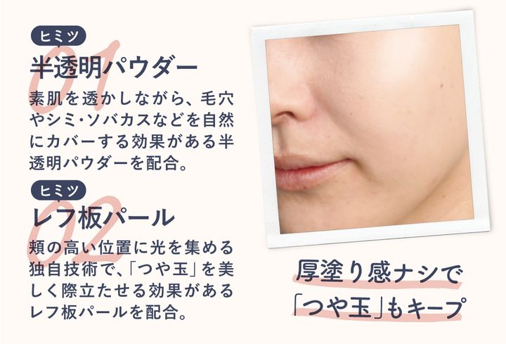 なぜエリクシールなら叶えられるの