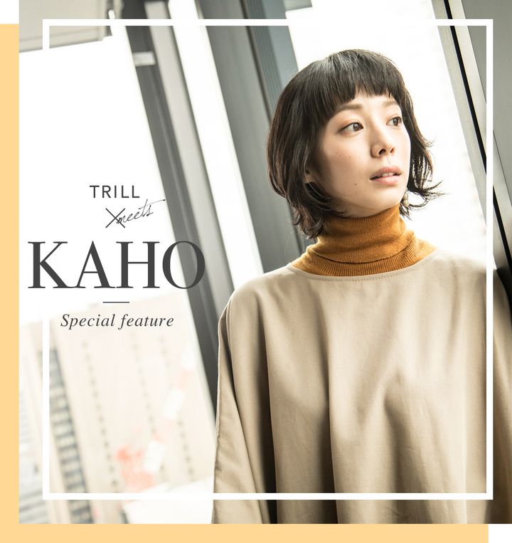 TRILL×KAHO