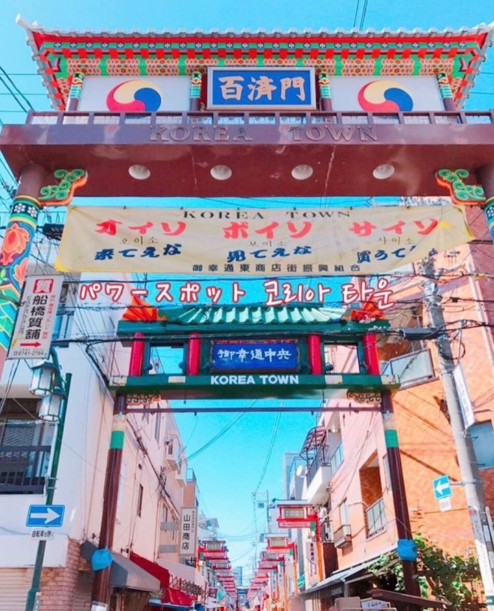 コリアンタウン