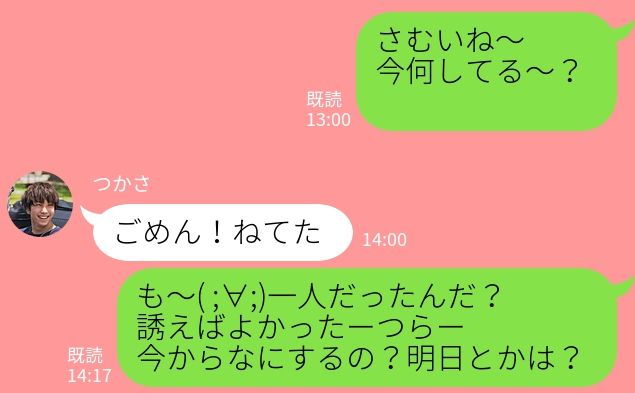 17)この子いーなー 押さえ込ん