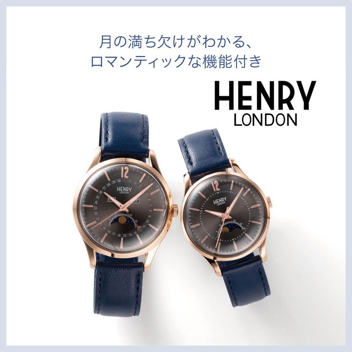 ヘンリーロンドン