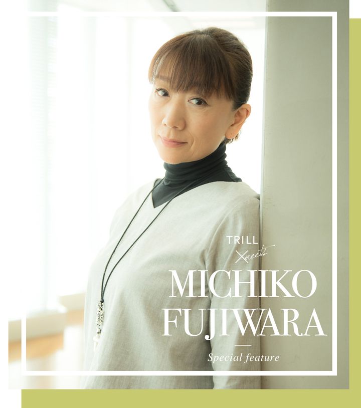 TRILL×MICHIKO FUJIWARA
