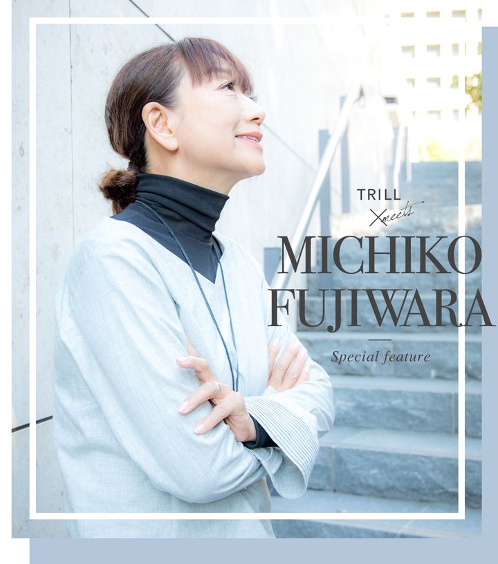 TRILL×MICHIKO FUJIWARA