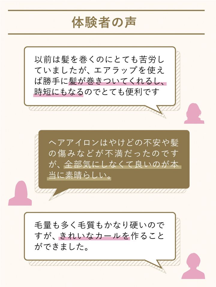 出典：ダイソン公式サイトレビュー