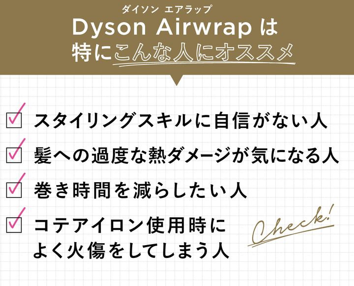 熱 やけど 風 空気 自動 ダメージ 簡単 時短
