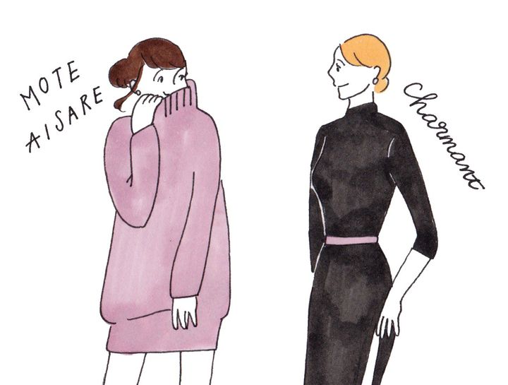 「シャルマン」はその人しかない魅力