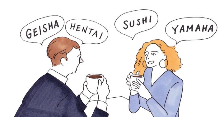 スーパー・クレイジーな異文化