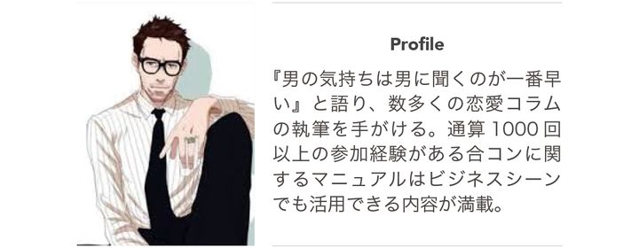 TETUYAさんプロフィール