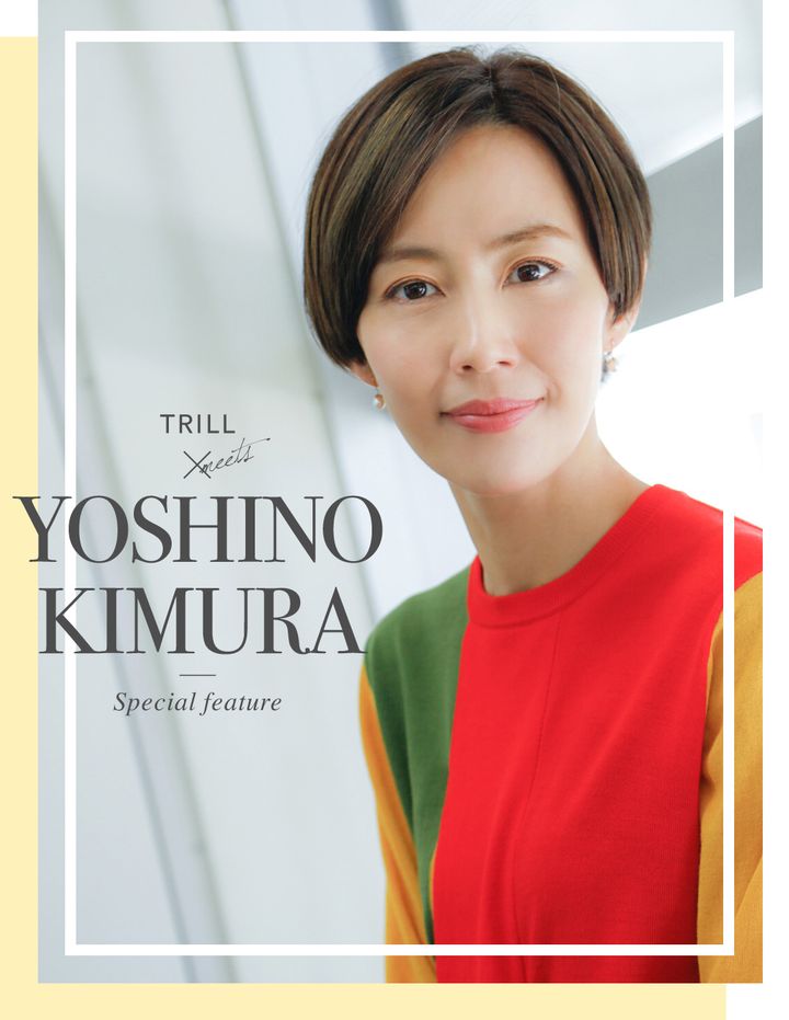 TRILL×YOSHINO KIMURA