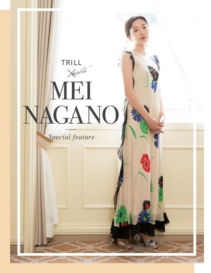 TRILL × MEI NAGANO
