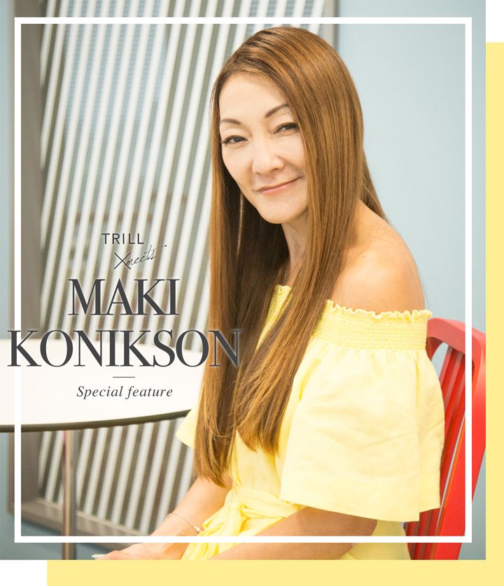 マキ・コニクソンさん