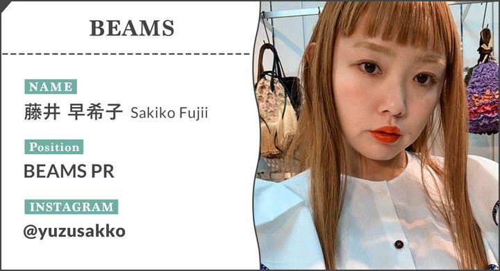 藤井早希子 BEAMS PR @yuzusakko