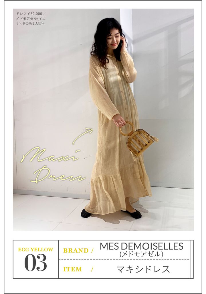 03 BRAND：MESDEMOISELLES（メドモアゼル）、ITEM：マキシドレス