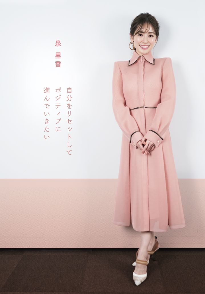 自分をリセットしてポジティブに進んでいきたい