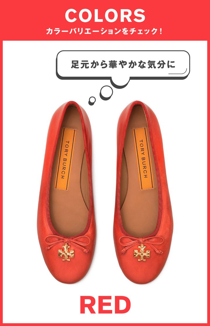 COLORS カラーバリエーションをチェック！