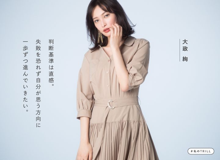 判断基準は直感。失敗を恐れず自分が思う方向に一歩ずつ進んでいきたい。