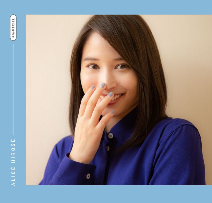 広瀬アリスさん