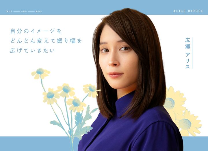 自分のイメージをどんどん変えて振り幅を広げていきたい