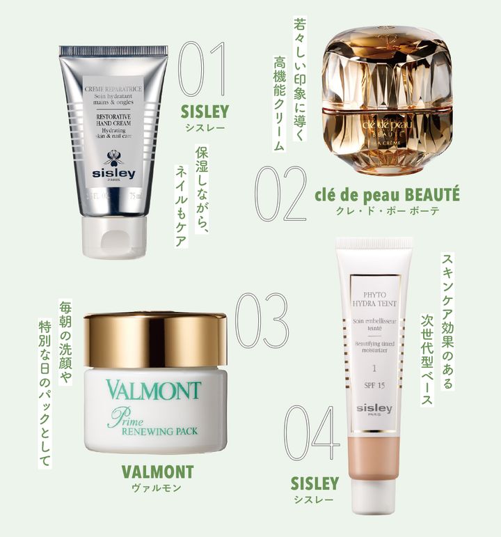 ご褒美コスメ♡