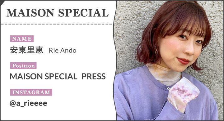 MAISON SPECIAL PRESS 安東里恵 @a_rieeee