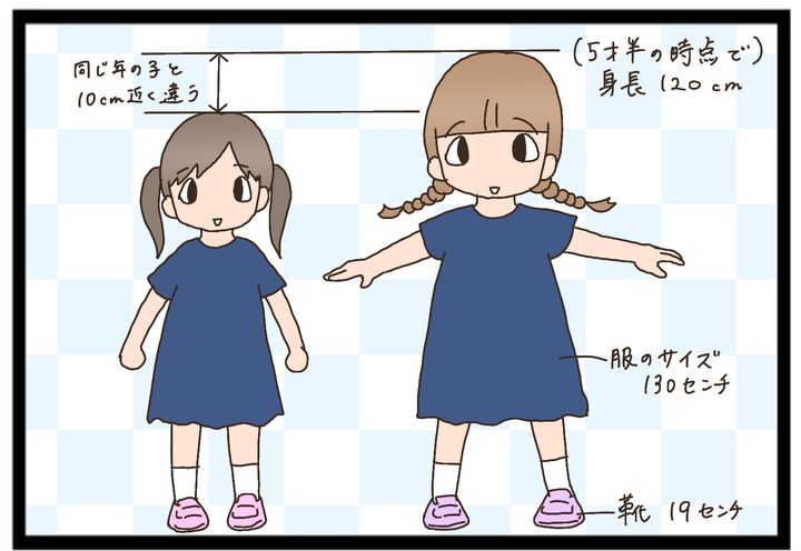 ぴな娘様確認ページ 消えよ 