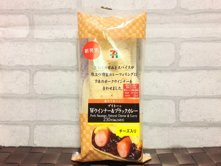 お値下げブリトー2体 セブン-イレブンから2ヶ月ぶりに登場!! 突然食べたくなって