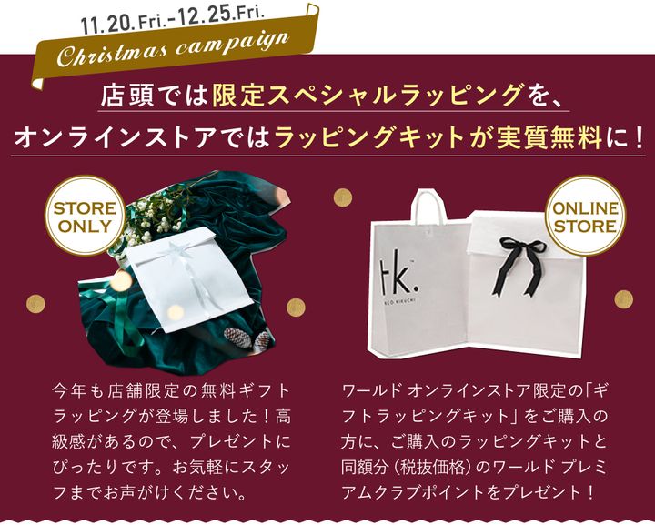 人気ショップスタッフが男性の本音を解説！ 男性がもらって嬉しい