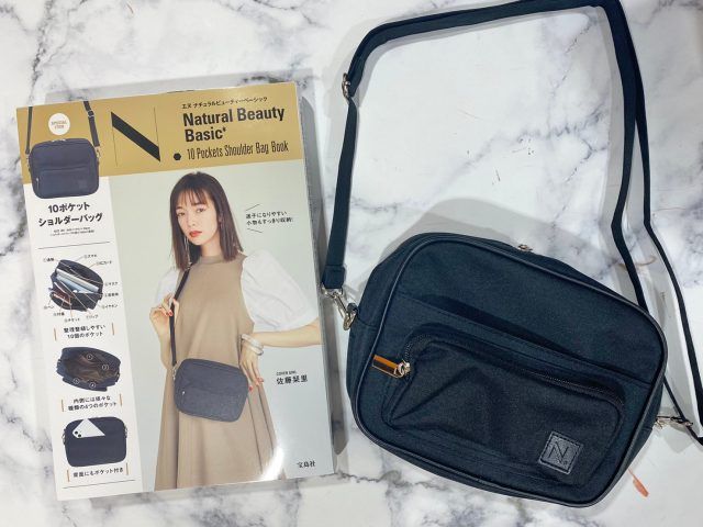 N. Natural Beauty Basic* 10Pockets Shou…（N. Natural Beauty