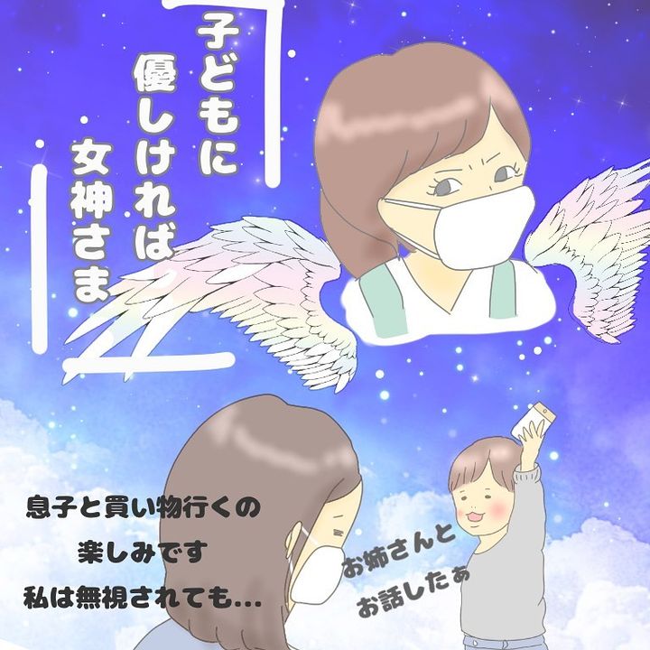 Ringo（@ringo_y_06）