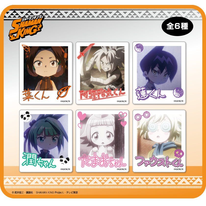 マンキン シャーマンキング展 麻倉葉 マグネット 密 