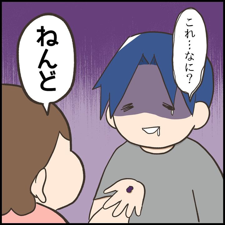 もす（＠mosumanga30）