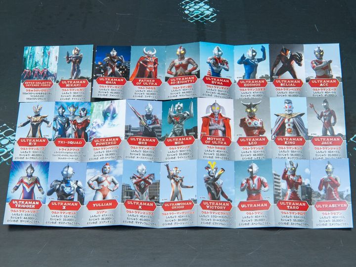 マクドナルド　大人のハッピーセット 2点セット、デブウルトラマン4体 ハッピーセット ウルトラマン Ultraman - YouTube
