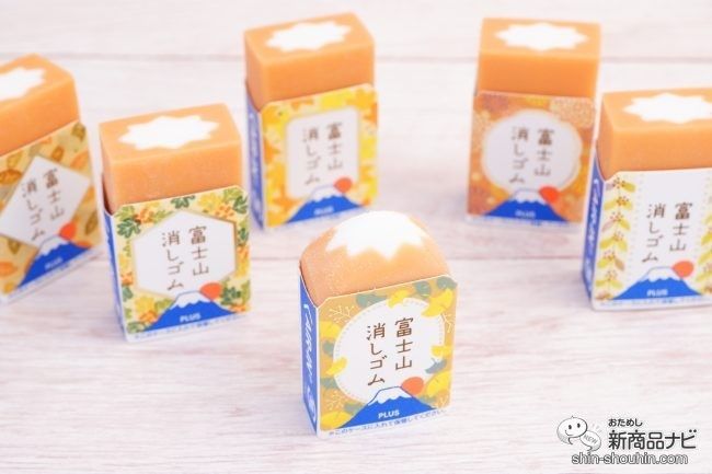 ノルディック消しゴム