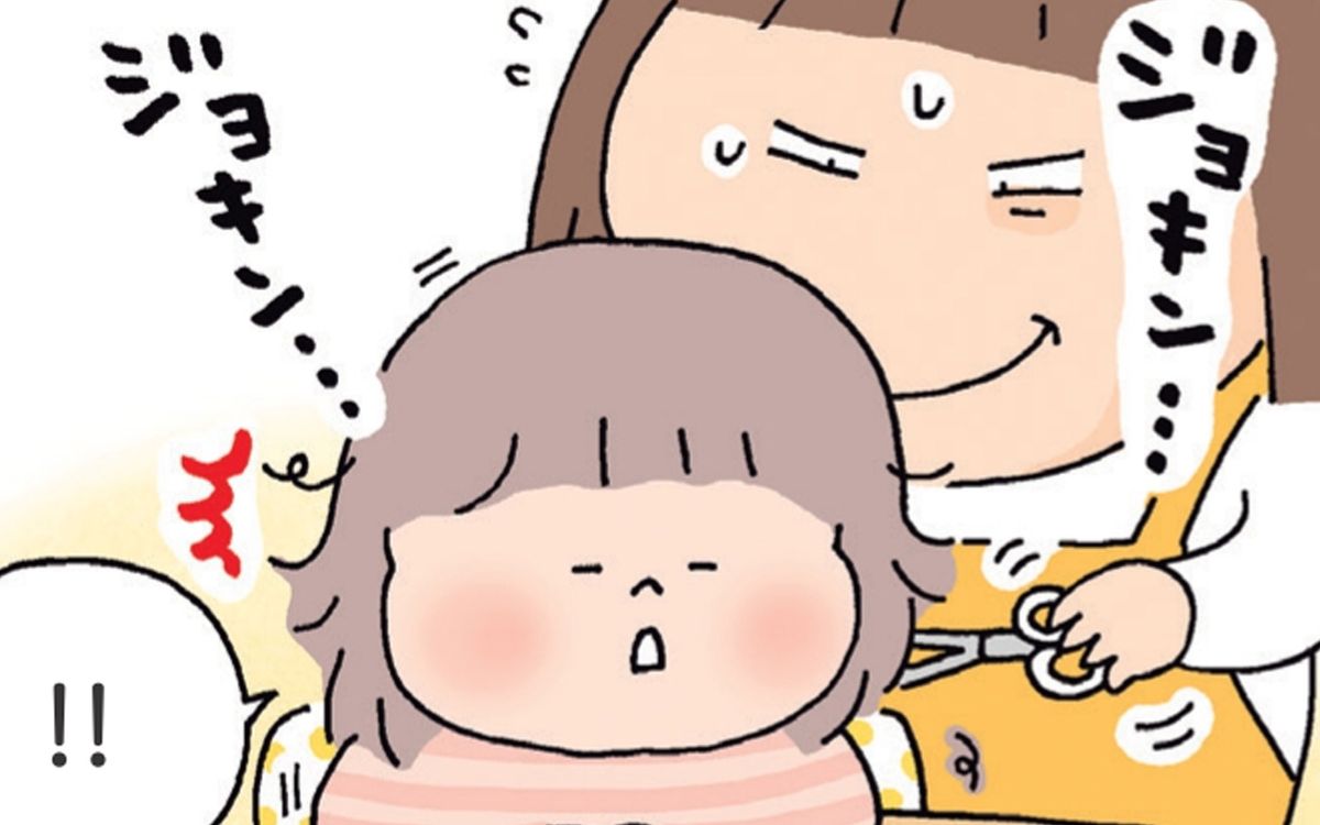 ママ美容院開店！ 初めてのカットに緊張しつつ仕上がりは…？【おかあさんライフ。毎日一緒におさんぽ編 Vol.7】 TRILL【トリル】