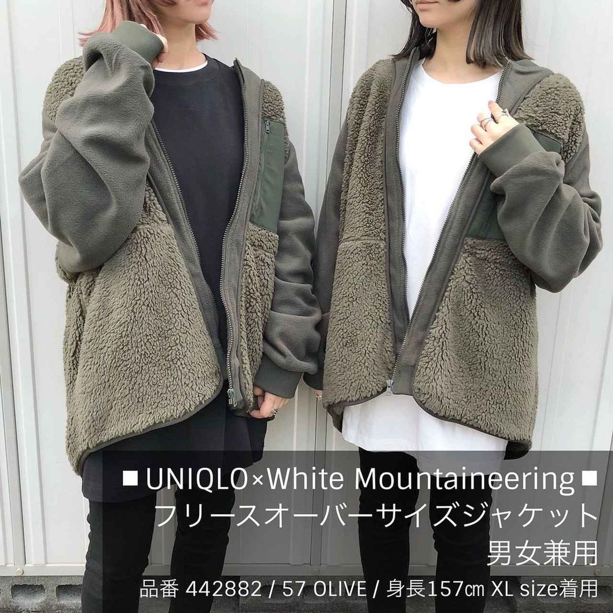 ユニクロ White Mountaineering フリース XL オリーブ（美品 21AW 