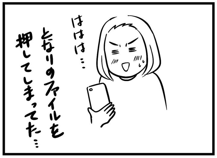 ひか（ひかさん一家でゴゴッゴッー！）