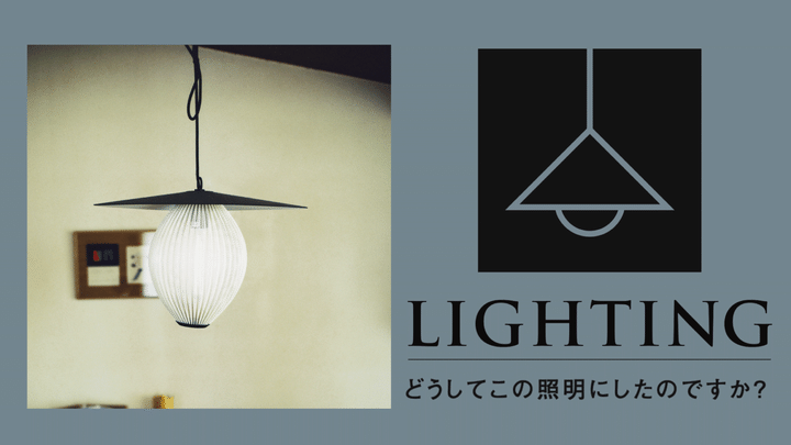 マシューマテゴペンダントライトMathieu Mategot